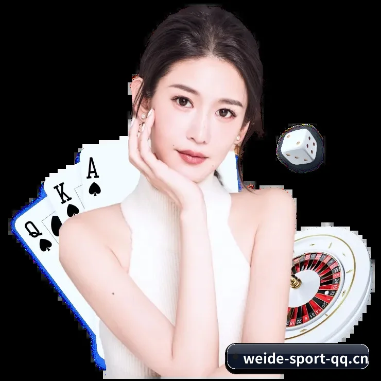 伟德体育贴合重度球迷盯盘直觉锻造的服务生态